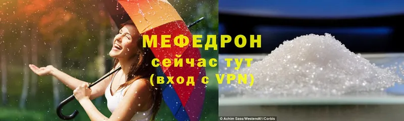 Меф VHQ  Льгов 